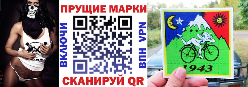Марки N-bome 1,5мг Курск