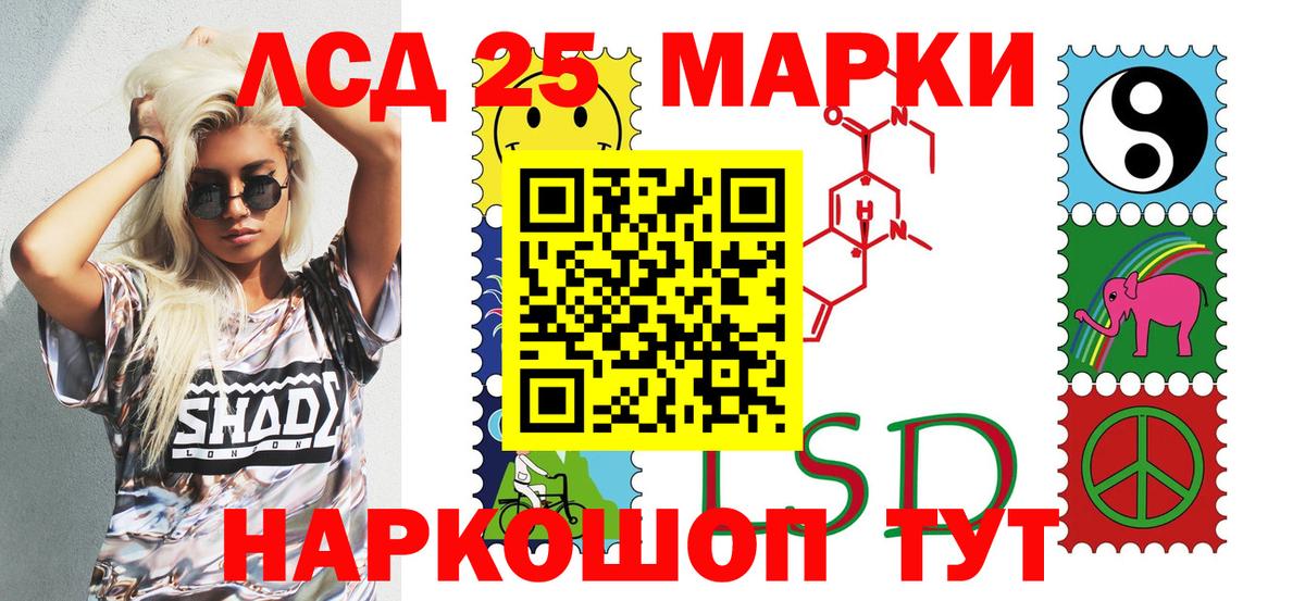 Наркотические марки 1500мкг Курск