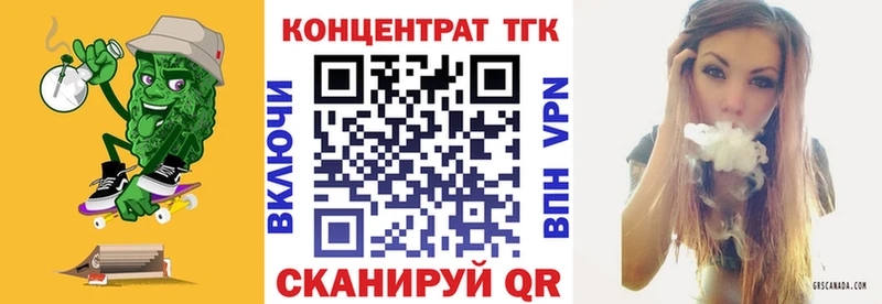 Дистиллят ТГК жижа  Курск 