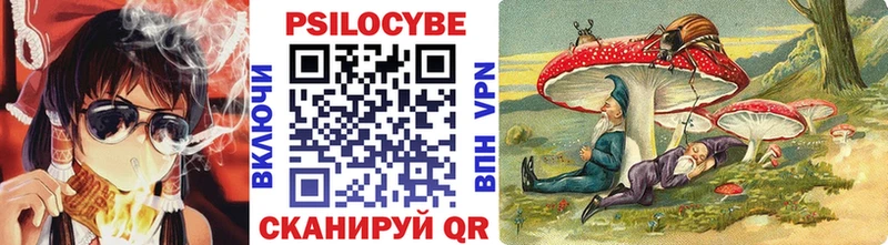 Галлюциногенные грибы ЛСД  Курск 