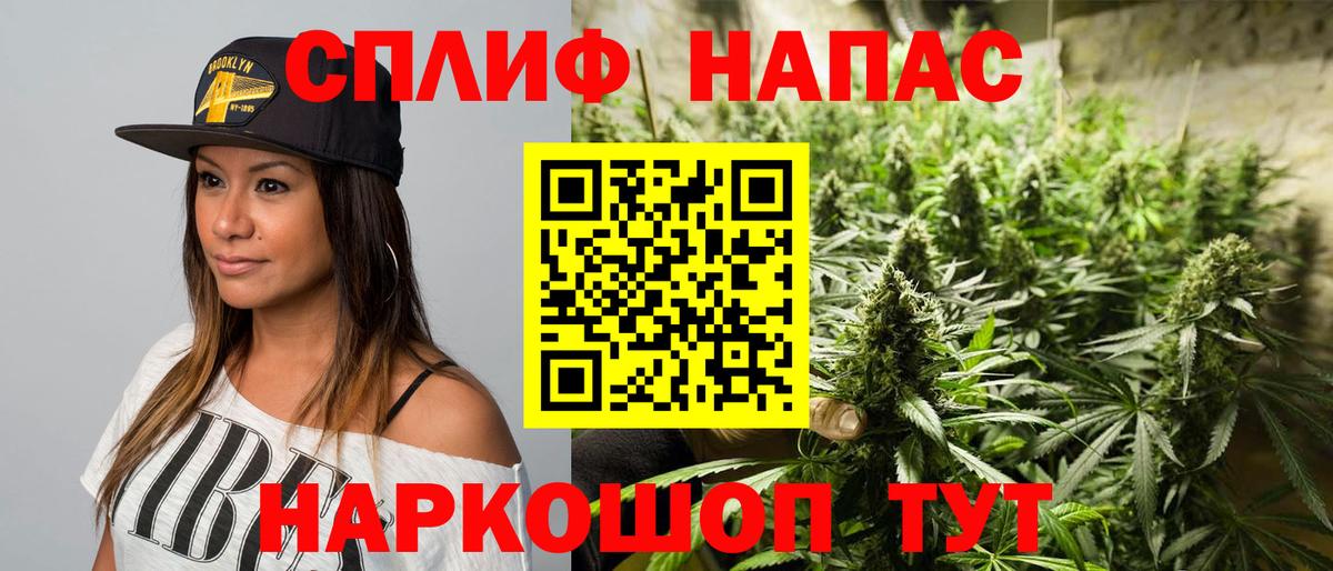 Метамфетамин Курск